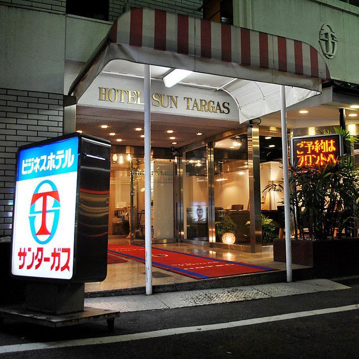 Hotel Suntargas Otsuka Tokyo Exterior photo